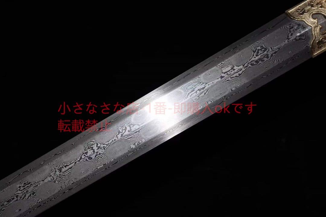 唐剣陌辰剣 唐剣 模造刀·模擬刀 居合刀