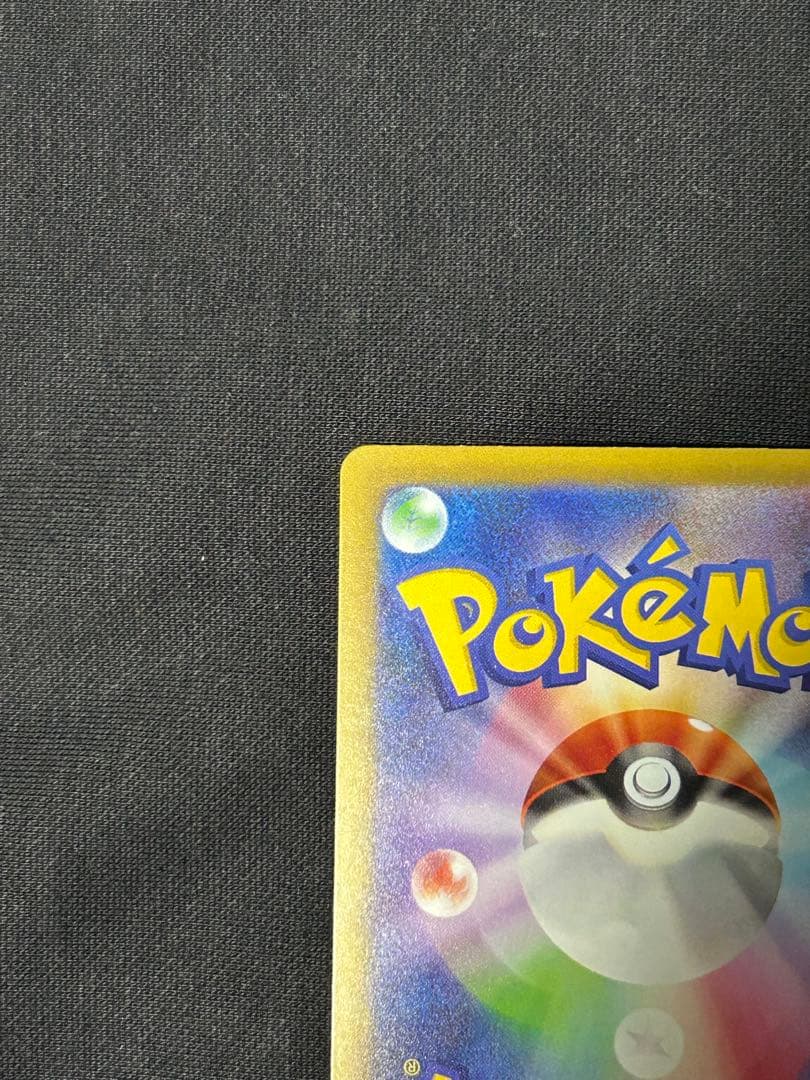 【高騰中】メガルカリオex MA メガルチャブルex MA 中国エラーカード