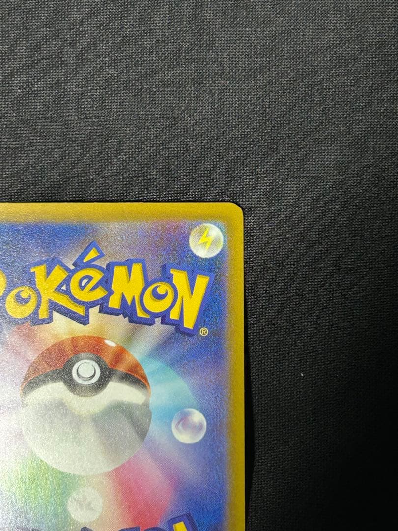 【高騰中】メガルカリオex MA メガルチャブルex MA 中国エラーカード