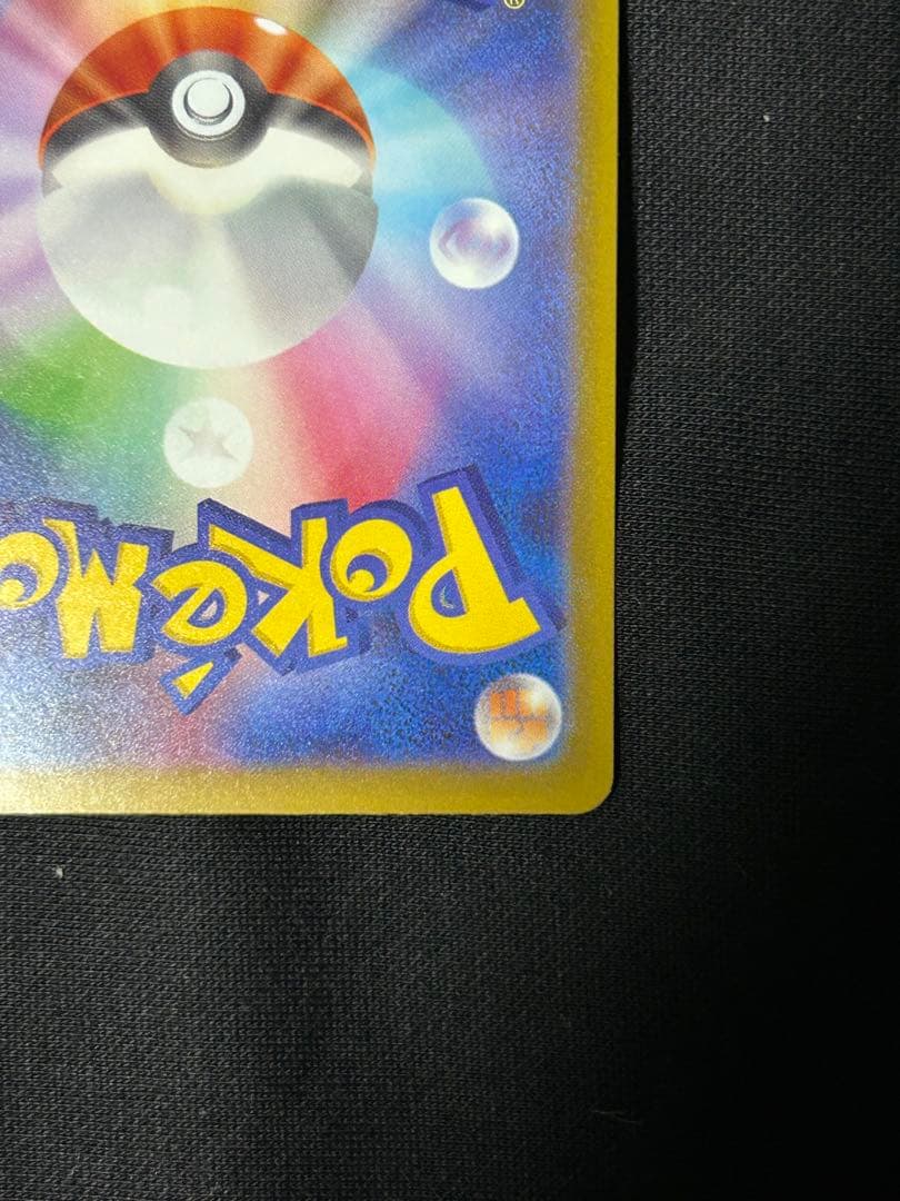 【高騰中】メガルカリオex MA メガルチャブルex MA 中国エラーカード