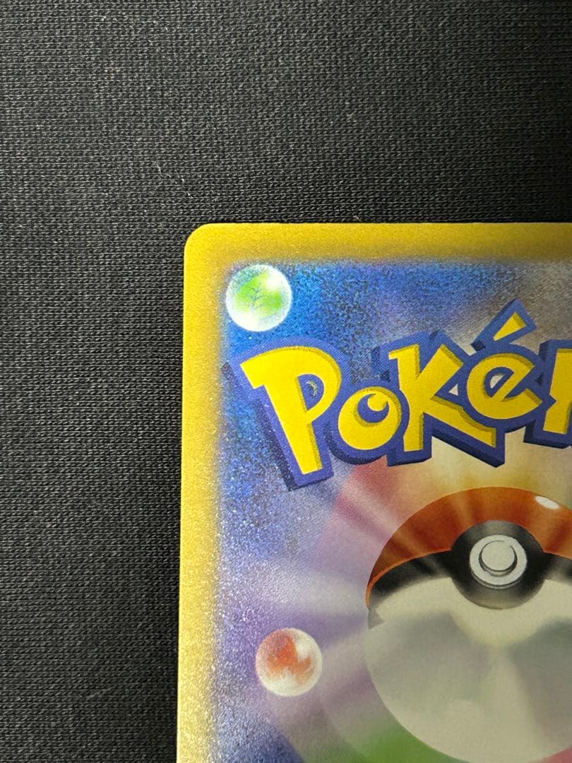 【高騰中】メガルカリオex MA メガルチャブルex MA 中国エラーカード