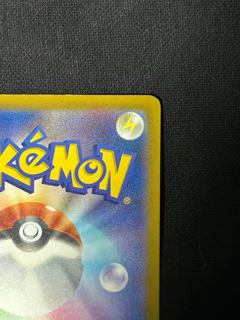 【高騰中】メガルカリオex MA メガルチャブルex MA 中国エラーカード