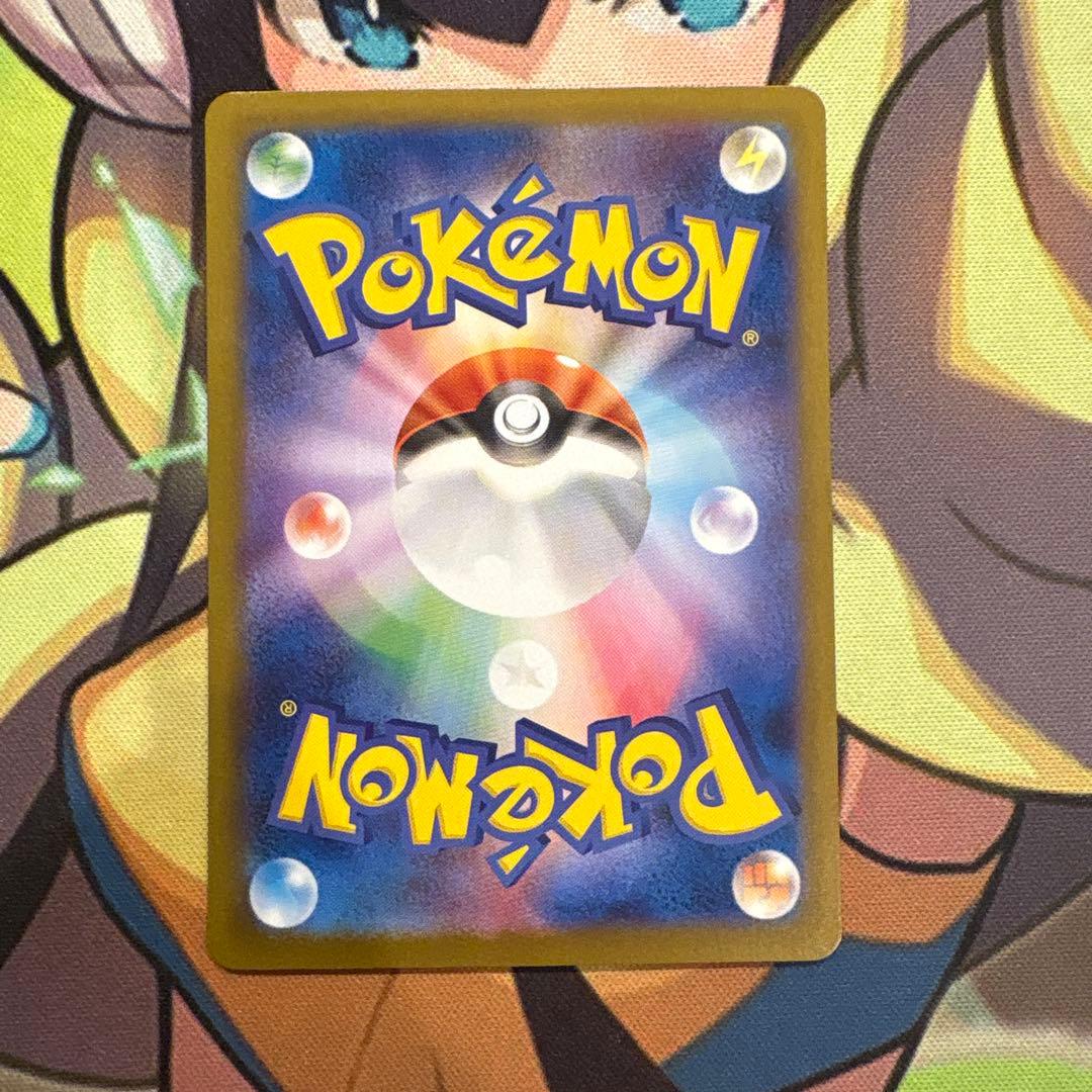 ポケモンカード　レシラムex SAR