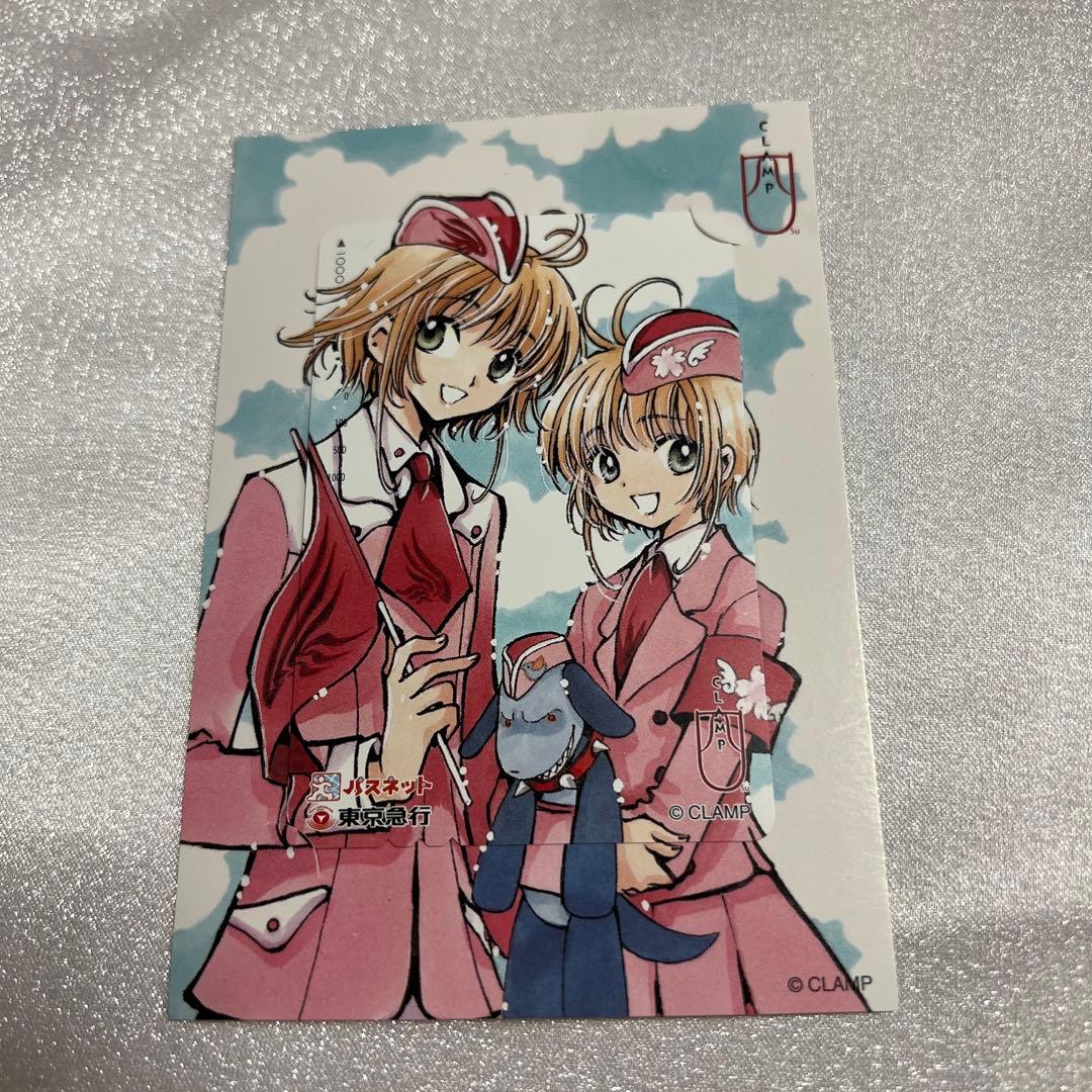 CLAMP パスネット カードキャプター さくら ツバサクロニクル - メルカリ