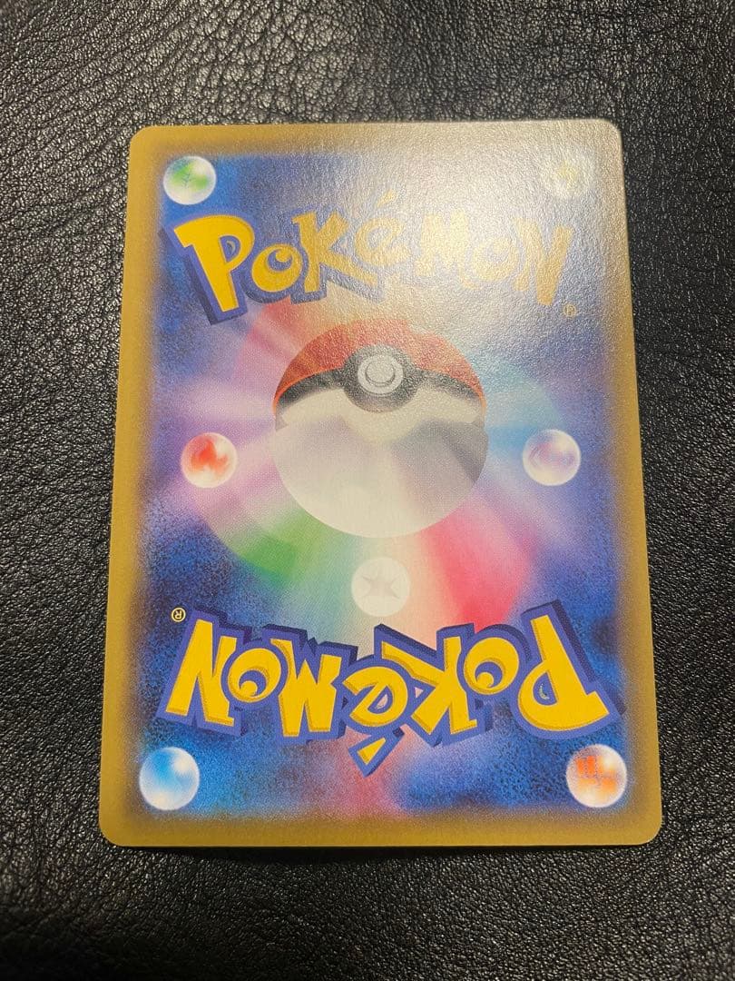 ボスの指令 HR S2 反逆クラッシュ