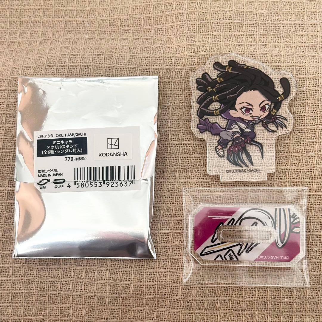 ガチアクタ ららぽーと アクリルスタンド ジャバー - メルカリ