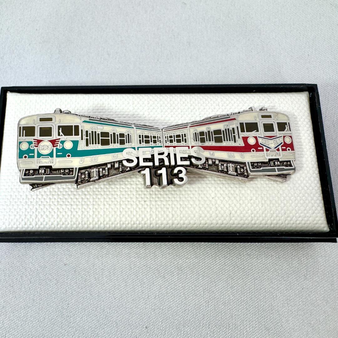 非売品レア】113系ブルーライナー/381系くろしお阪和線引退記念