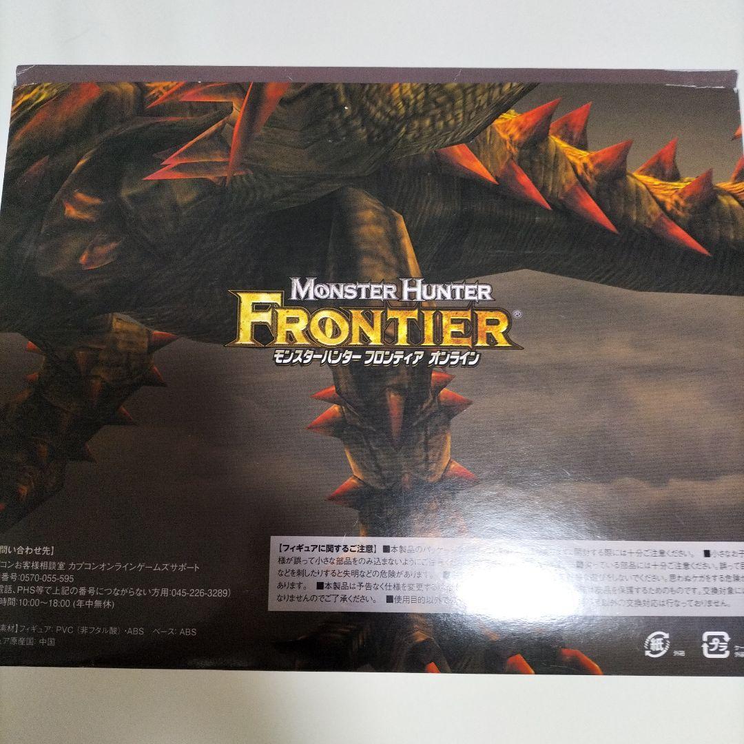 エスピナス亜種 フィギュア　金色のエスピナス　フィギュアプレゼントキャンペーン