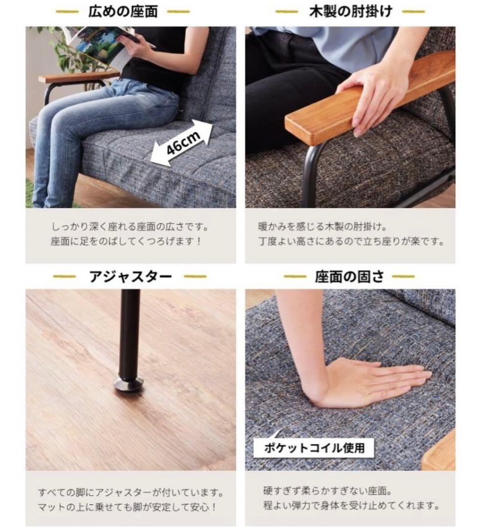 デニム柄2人掛けリクライニングソファ、ソファベッド