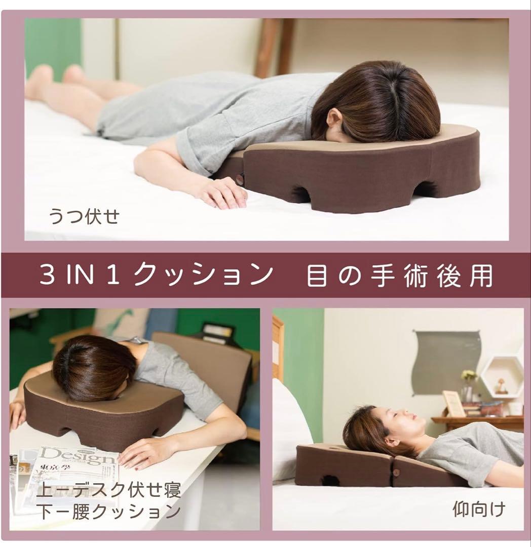 うつ伏せ寝　枕　クッション　Prodigy TW 網膜剥離　黄斑円孔