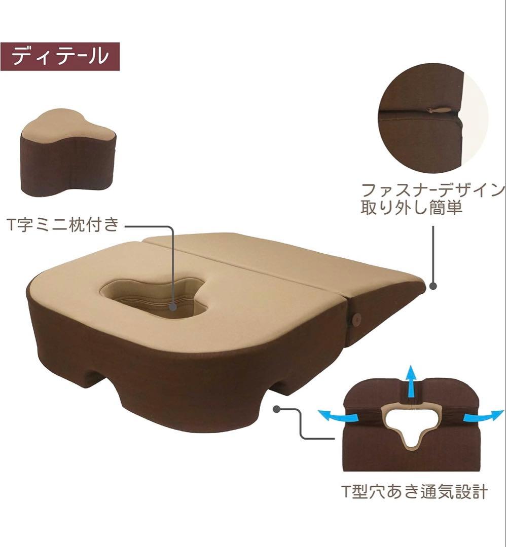 うつ伏せ寝　枕　クッション　Prodigy TW 網膜剥離　黄斑円孔