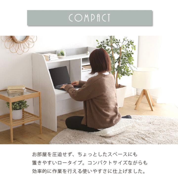 【新品】ローデスク(ウォールナットブラック) リモート 在宅ワーク 省スペース