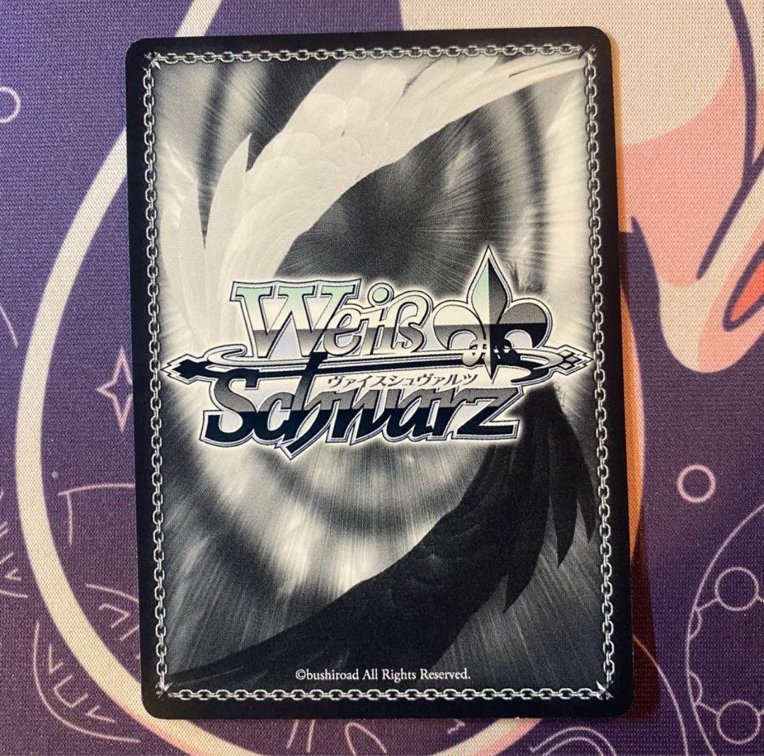 【ヴァイスシュヴァルツ】“恋”した魔法使い 有里咲　SP