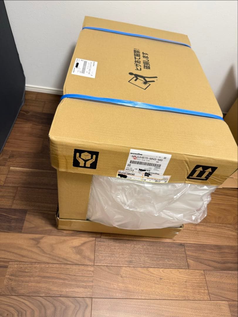 【未開封】ウッドワン 木製 吊戸棚 収納 幅75cm 高50cm