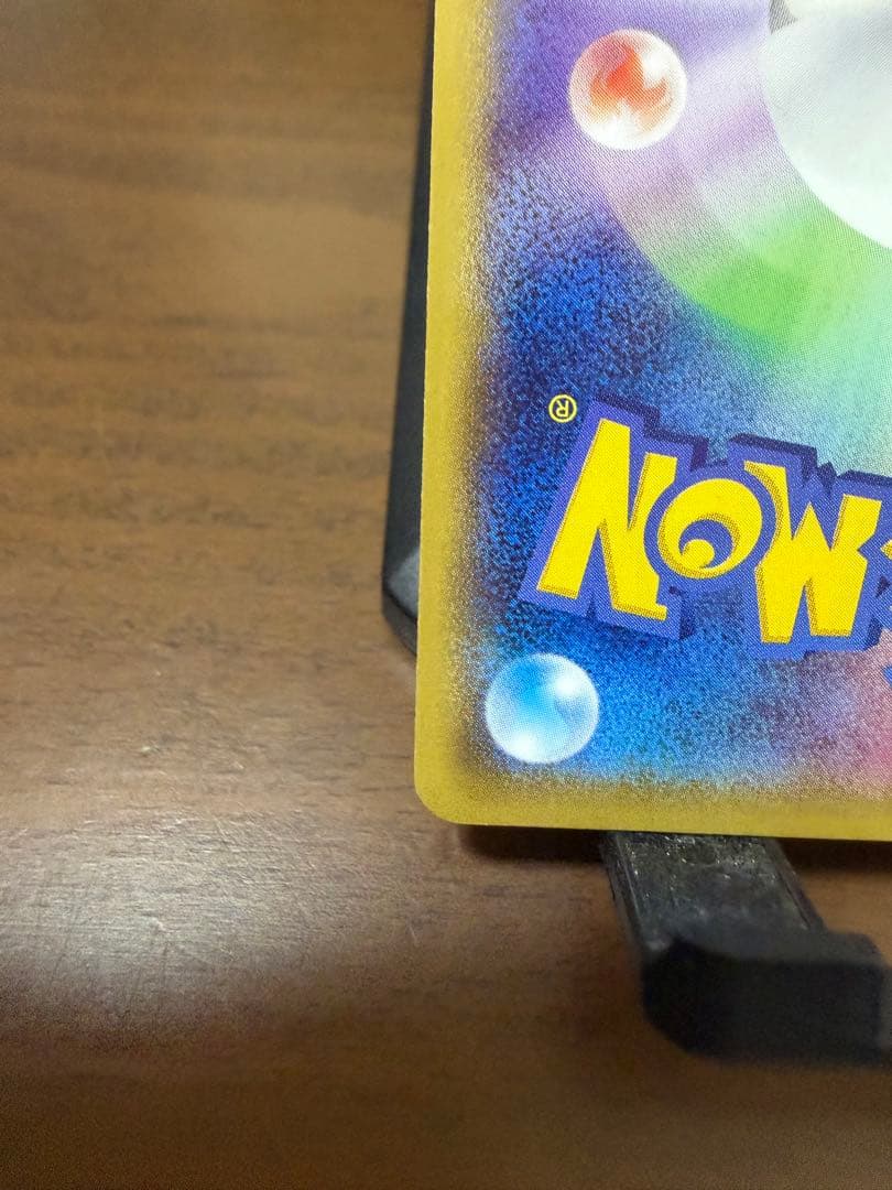 レックウザEX：エメラルドブレイク PROMO XY