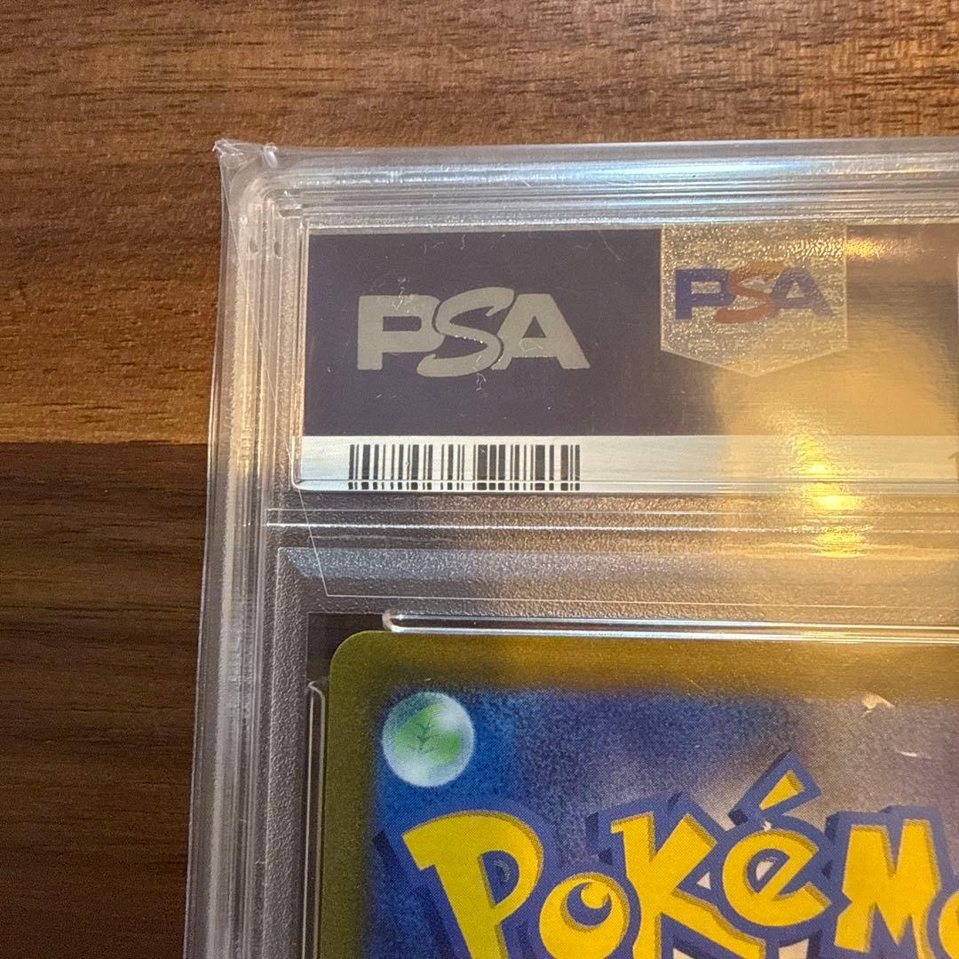 美品/PSA10】コイキング 080/073 AR sv1a - メルカリ