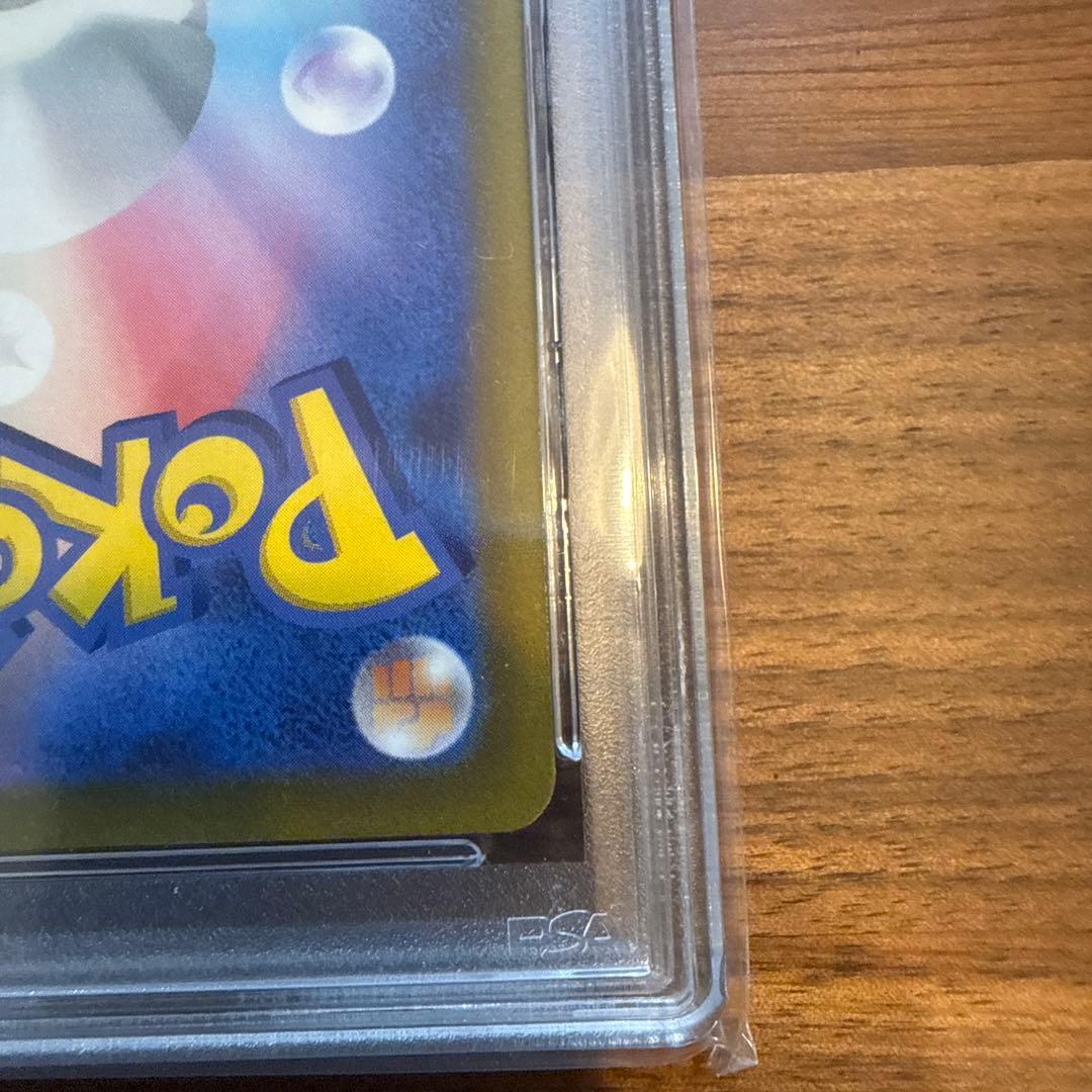 美品/PSA10】コイキング 080/073 AR sv1a - メルカリ