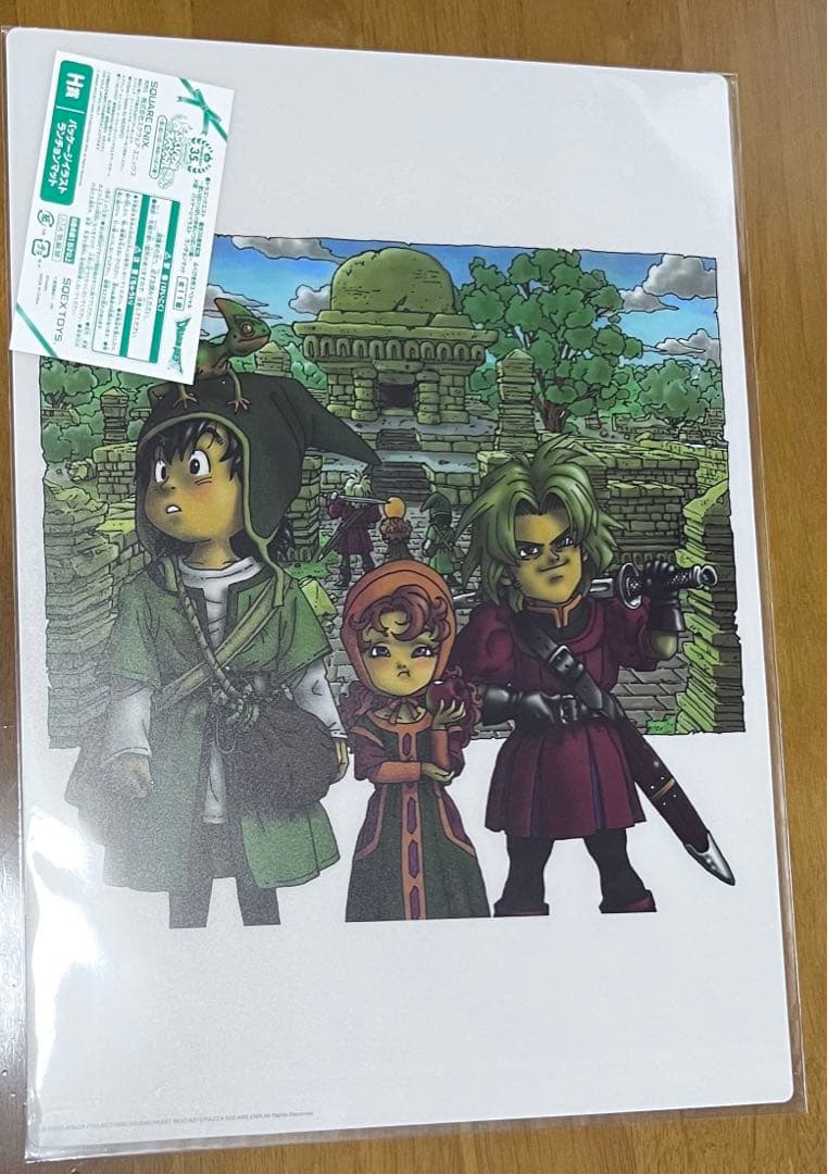 ドラゴンクエスト6,7パッケージイラストランチョンマットふくびき所