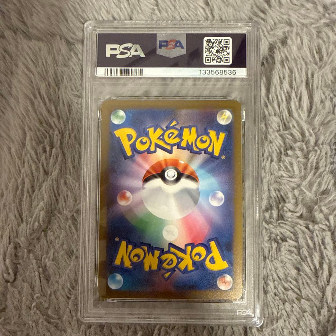 2023 POKEMON SV-P JP イーブイ #062 PSA10