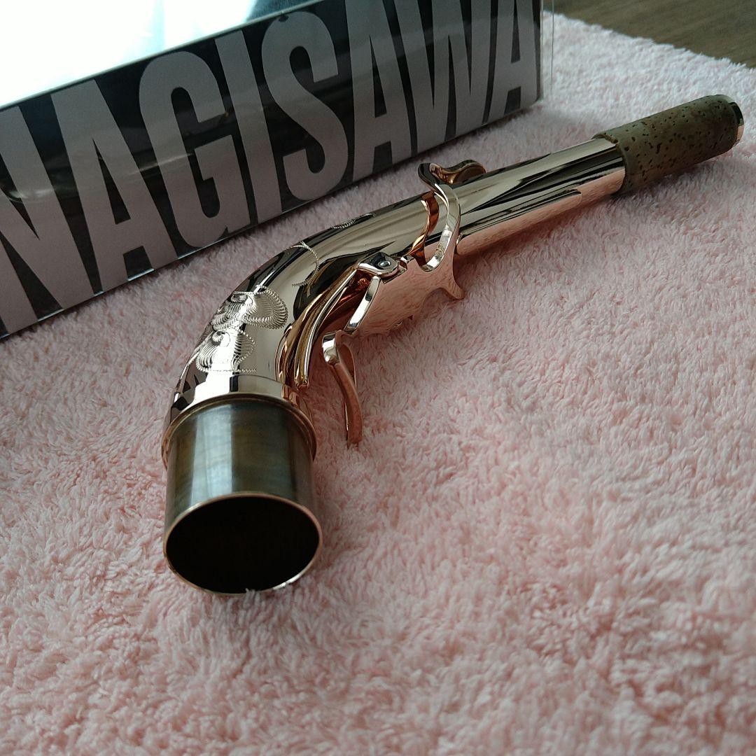 ヤナギサワ アルトサックス用ネック 95PGP 総銀・ピンクゴールドメッキ