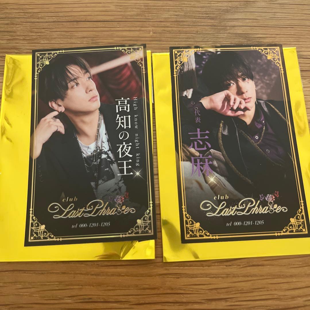 志麻 ランダム実写名刺風カード - メルカリ