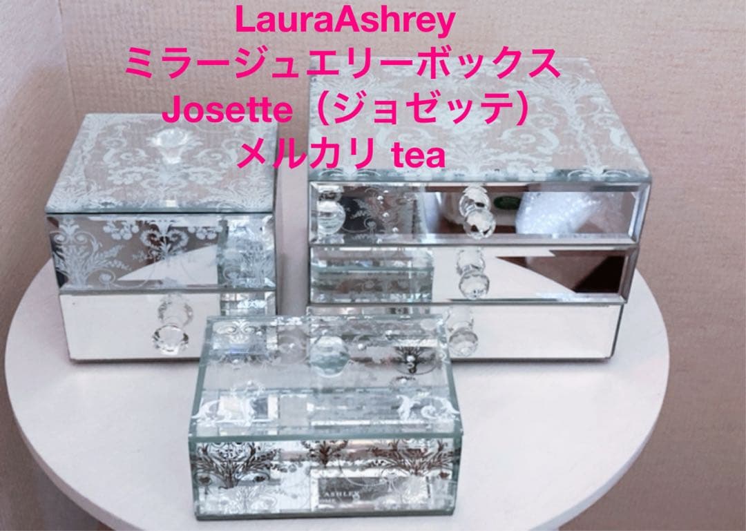 Laura Ashley ミラージュエリーボックス他新品5点セットJosette
