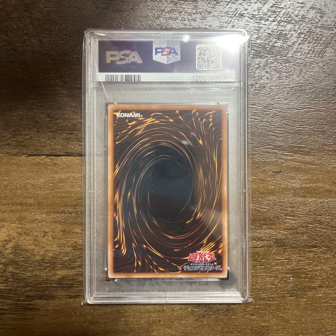 遊戯王 女剣士カナン 復刻 ウルトラレア PSA10 - メルカリ