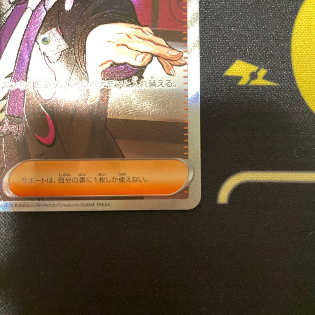 ボスの指令 sr カラスバ　スタートデッキ100 ポケカ　ポケモンカード