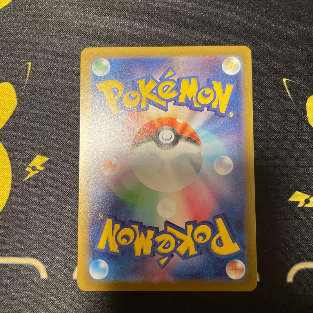 ボスの指令 sr カラスバ　スタートデッキ100 ポケカ　ポケモンカード