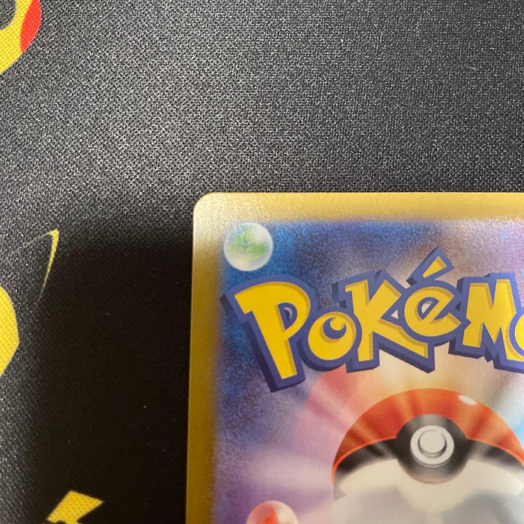 ボスの指令 sr カラスバ　スタートデッキ100 ポケカ　ポケモンカード