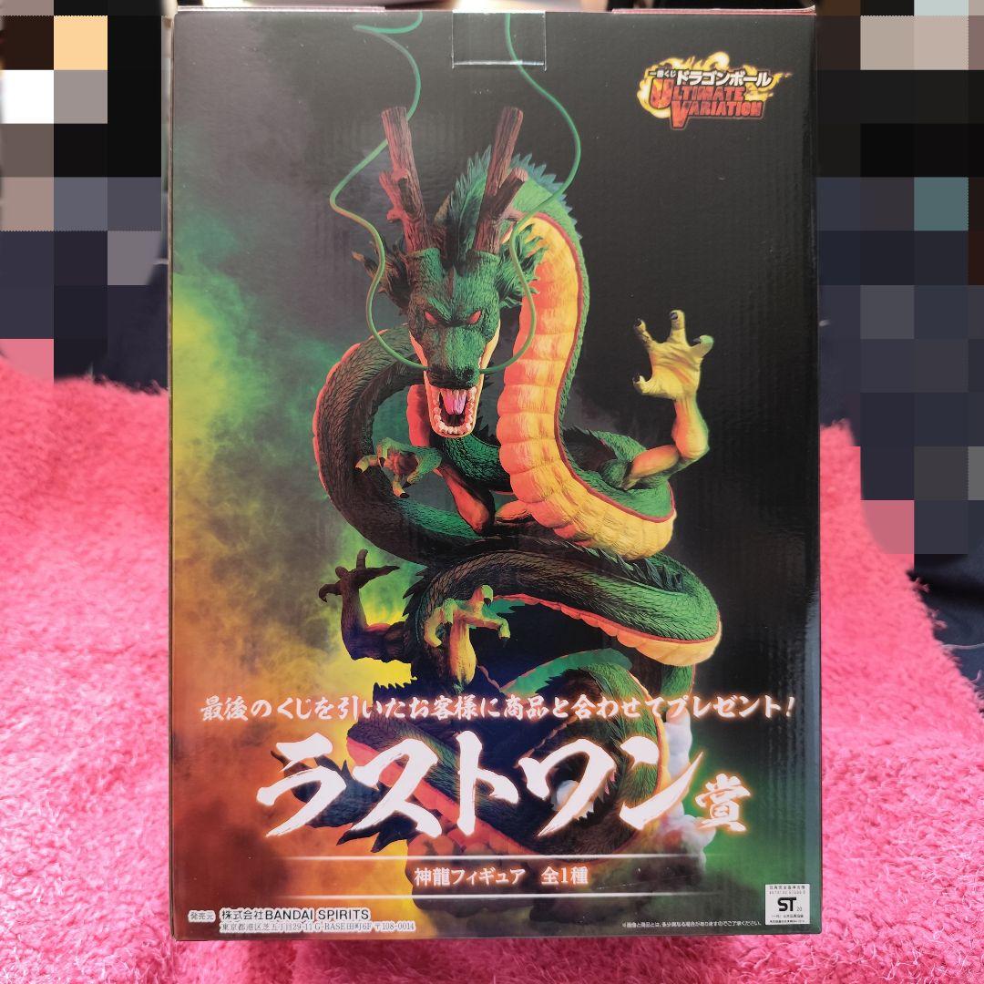 ドラゴンボール 神龍フィギュア ラストワン