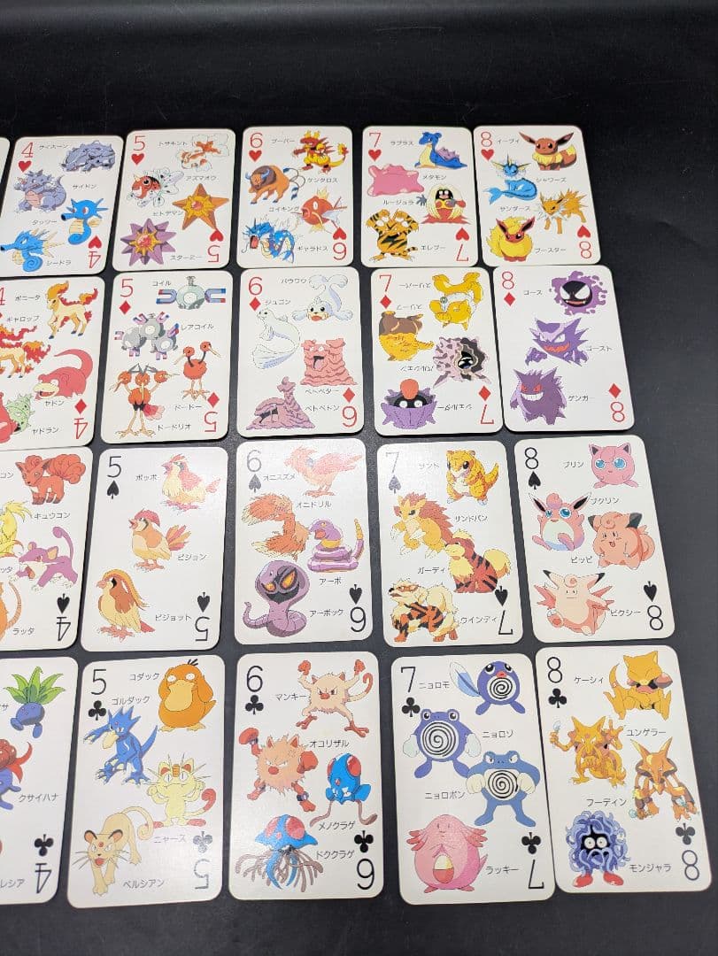 てれびくん2月号付録 ポケットモンスター 151ぴき大集合トランプ