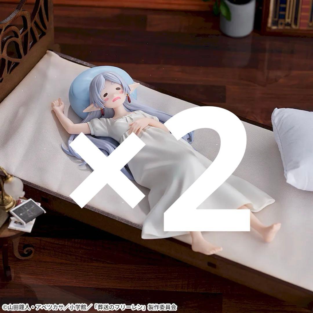 葬送のフリーレン フィギュア 4種　8個セット