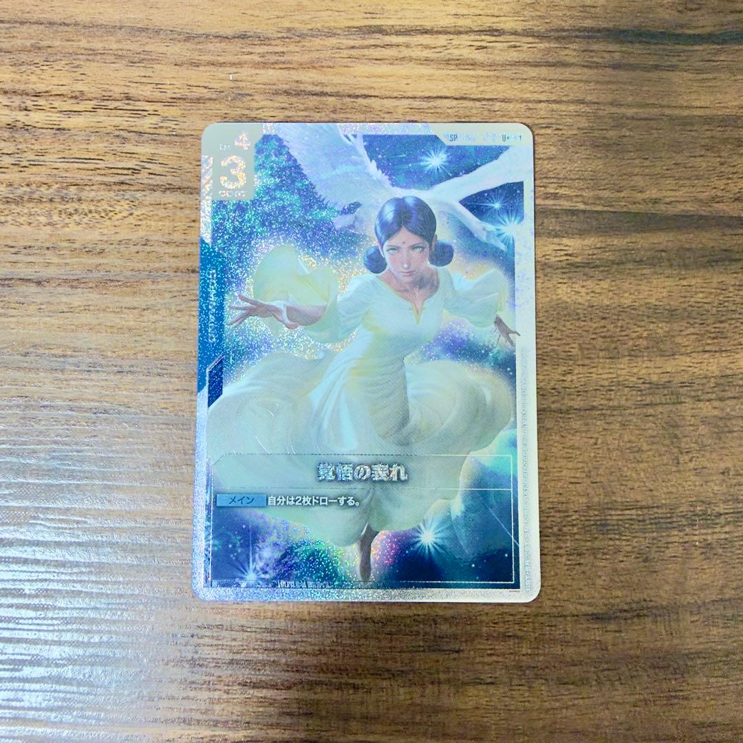 ガンダムカードゲーム 覚悟の表れ パラレル U+ SP ララァ - メルカリ