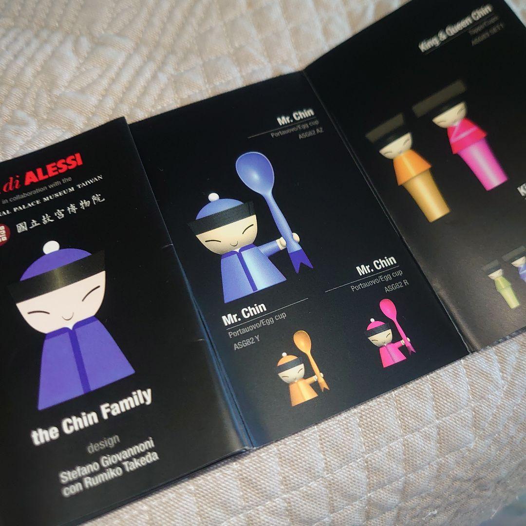 ALESSI アレッシィking & Queen Chin ボトルキャップ