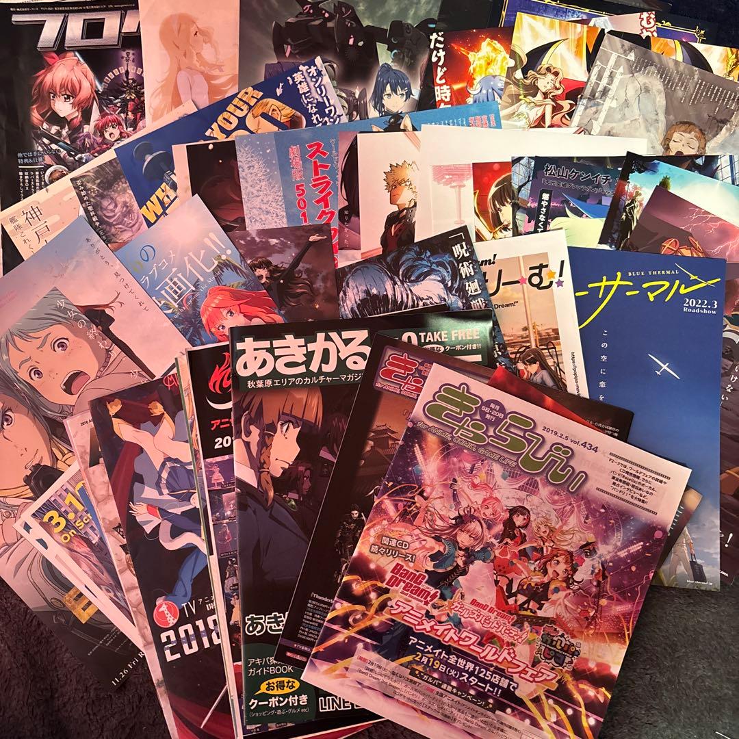 アニメグッズ まとめ売り