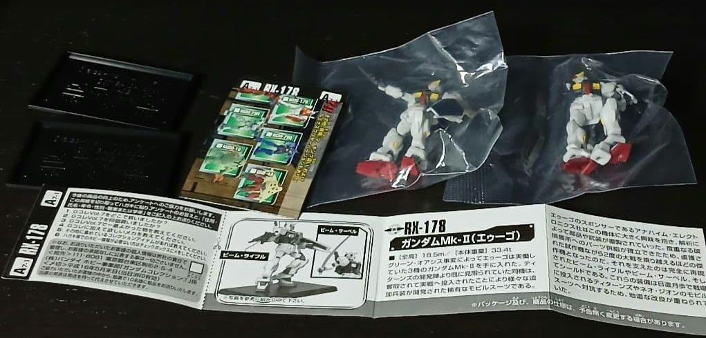 ガンダムコレクション 大量27機 エゥーゴセット 袋未開封 百式 Mk-Ⅱ等