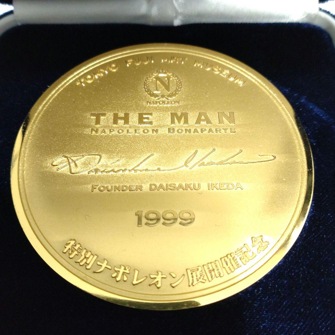 【希少】池田大作　先生　サイン入　記念　ゴールド　メダル　ナポレオン　展開催記念