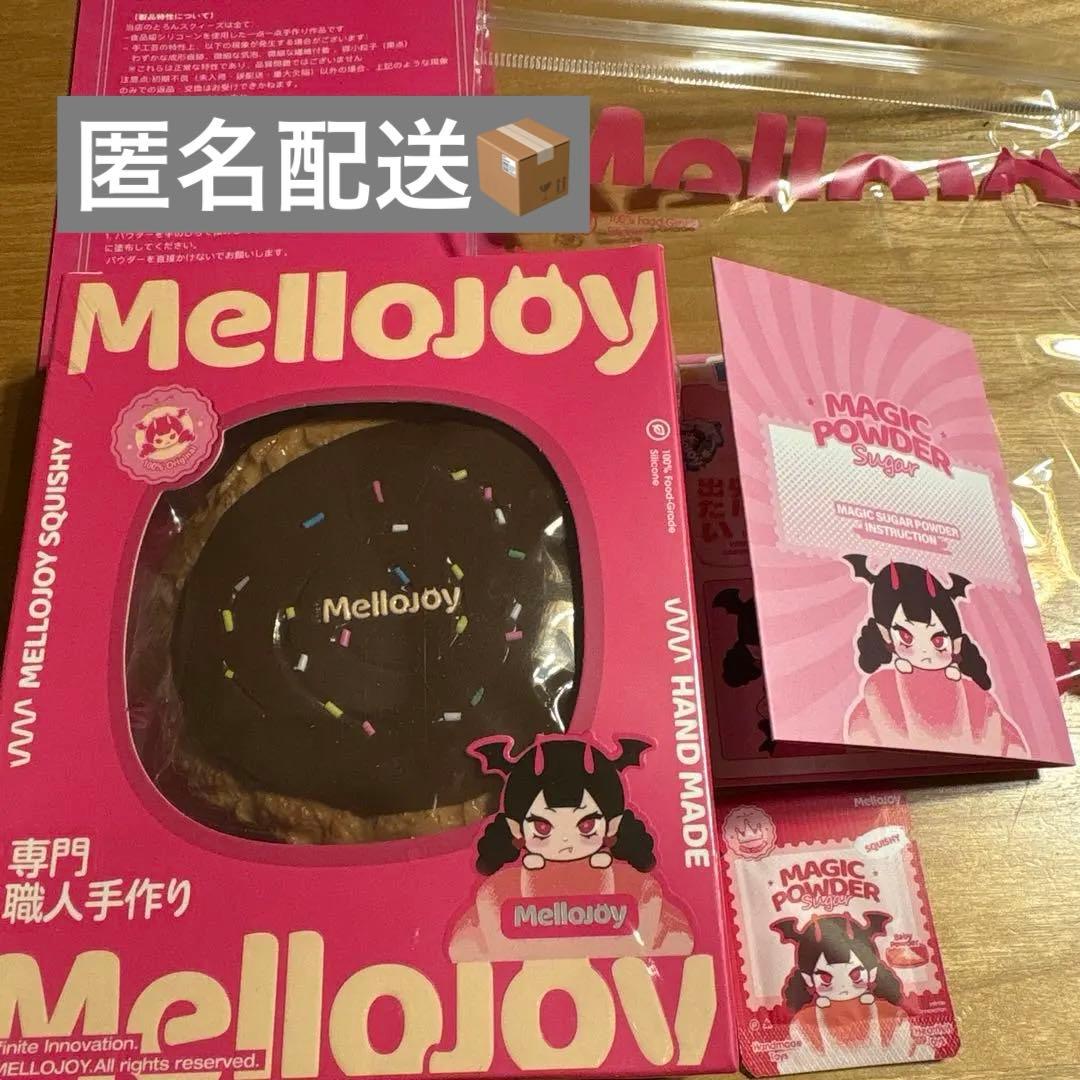 Mellojoy メロジョイ 新作 チョコクリーム - メルカリ