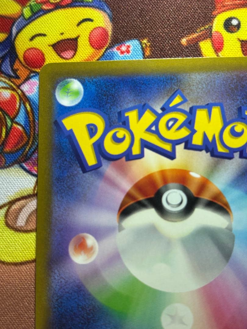 名探偵ピカチュウ プロモ