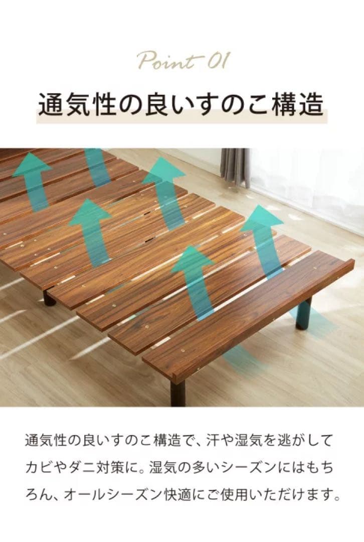 シャビーグレー すのこベッド 通気性良好　シングルベッド