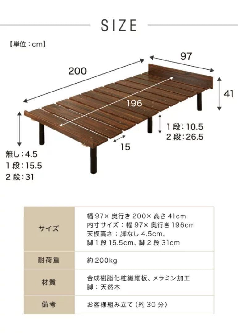 シャビーグレー すのこベッド 通気性良好　シングルベッド