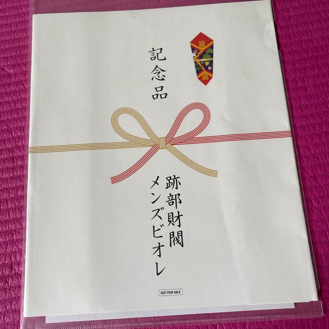 新テニスの王子様 跡部景吾 愛用タオル メンズビオレ コラボ - メルカリ