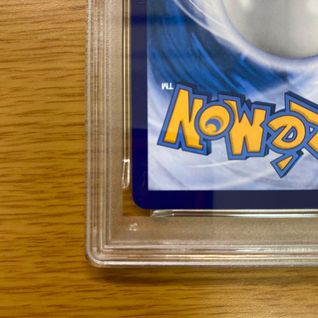 大高騰中】バティック ピカチュウ psa10 - メルカリ