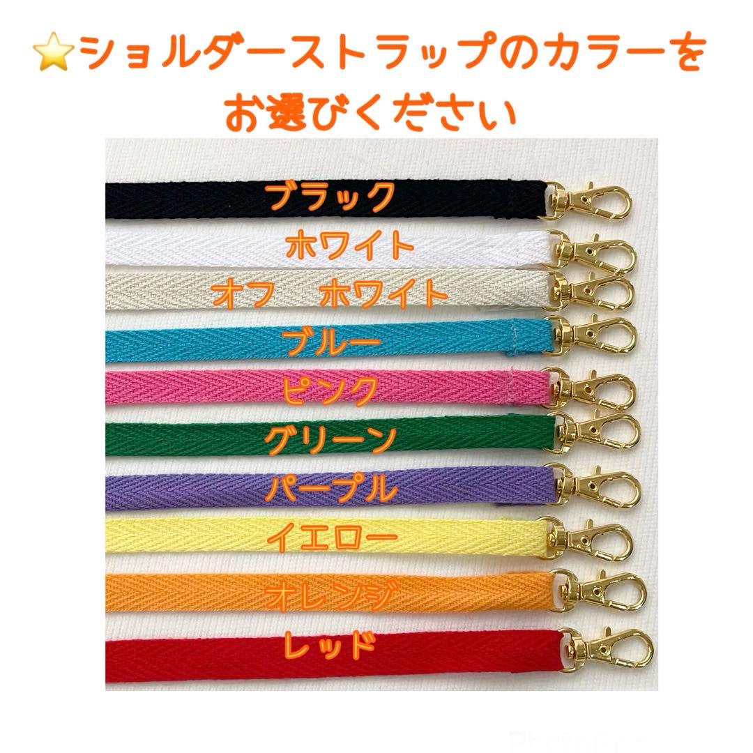 ⭕️BIGすのちる用/ななめ掛けショルダースノーマンハーネス