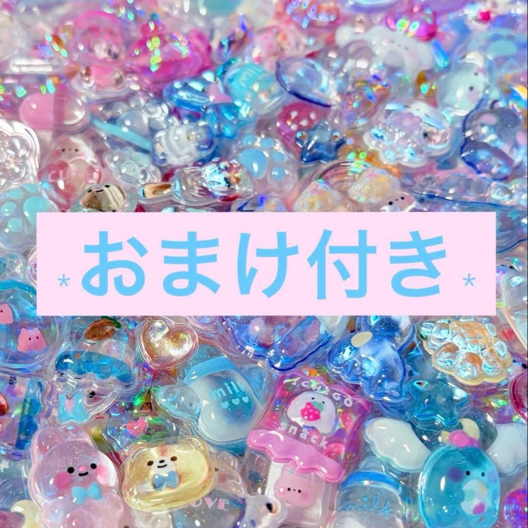 ボンボンドロップシール ウォーターシール おはじきシール など * 30枚