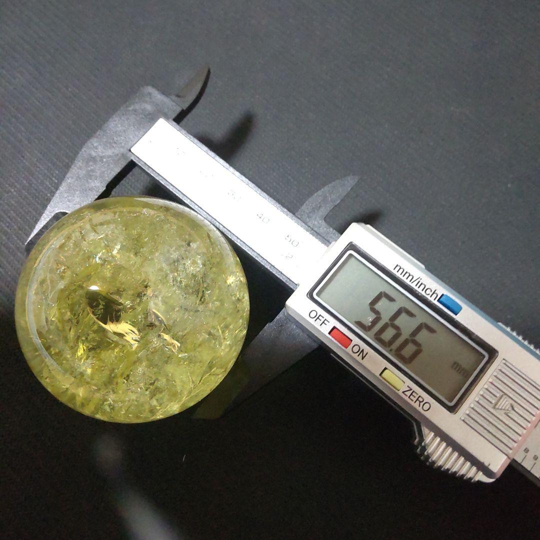 シトリン スフィア