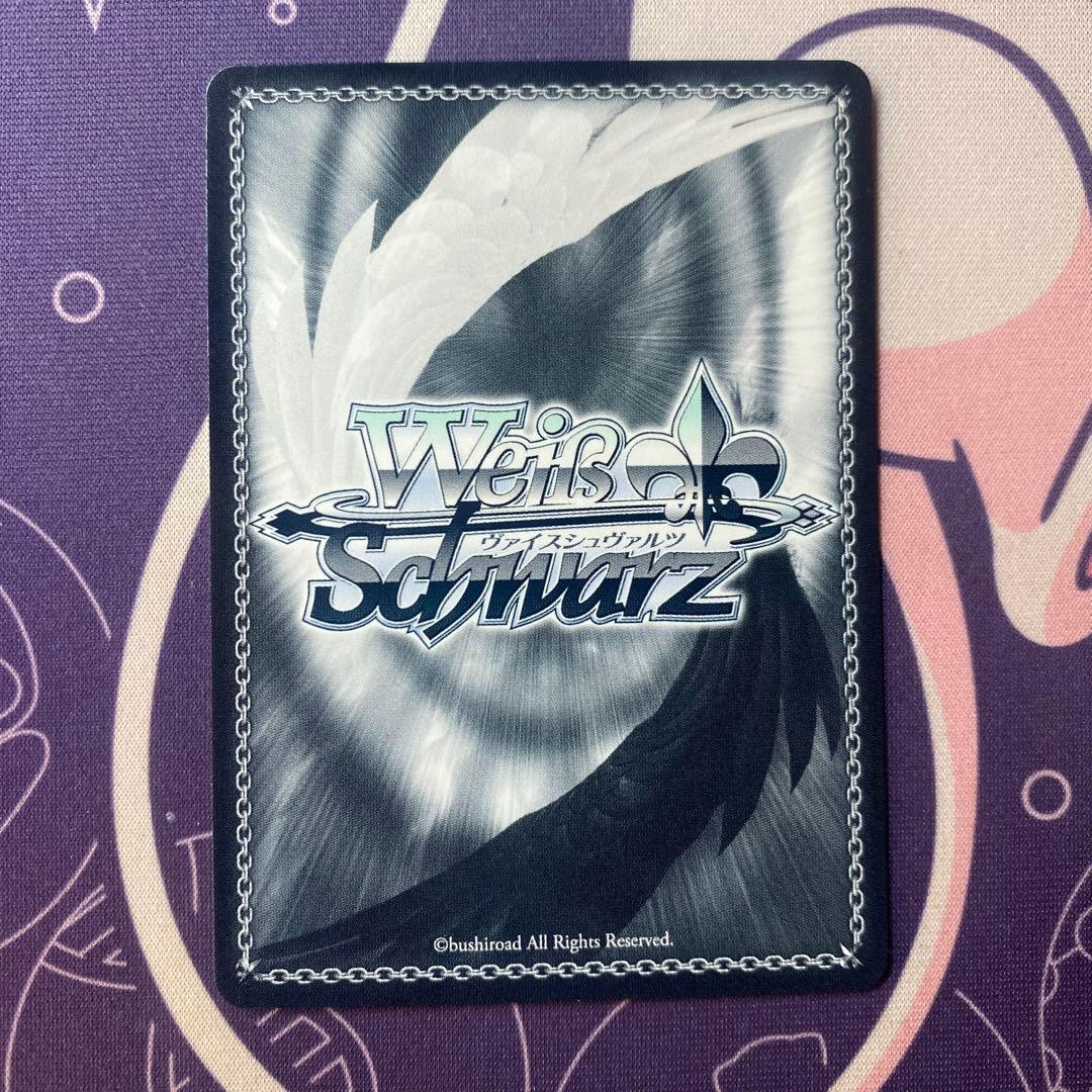 ヴァイスシュヴァルツ】自然の番人 SSP ホロライブ