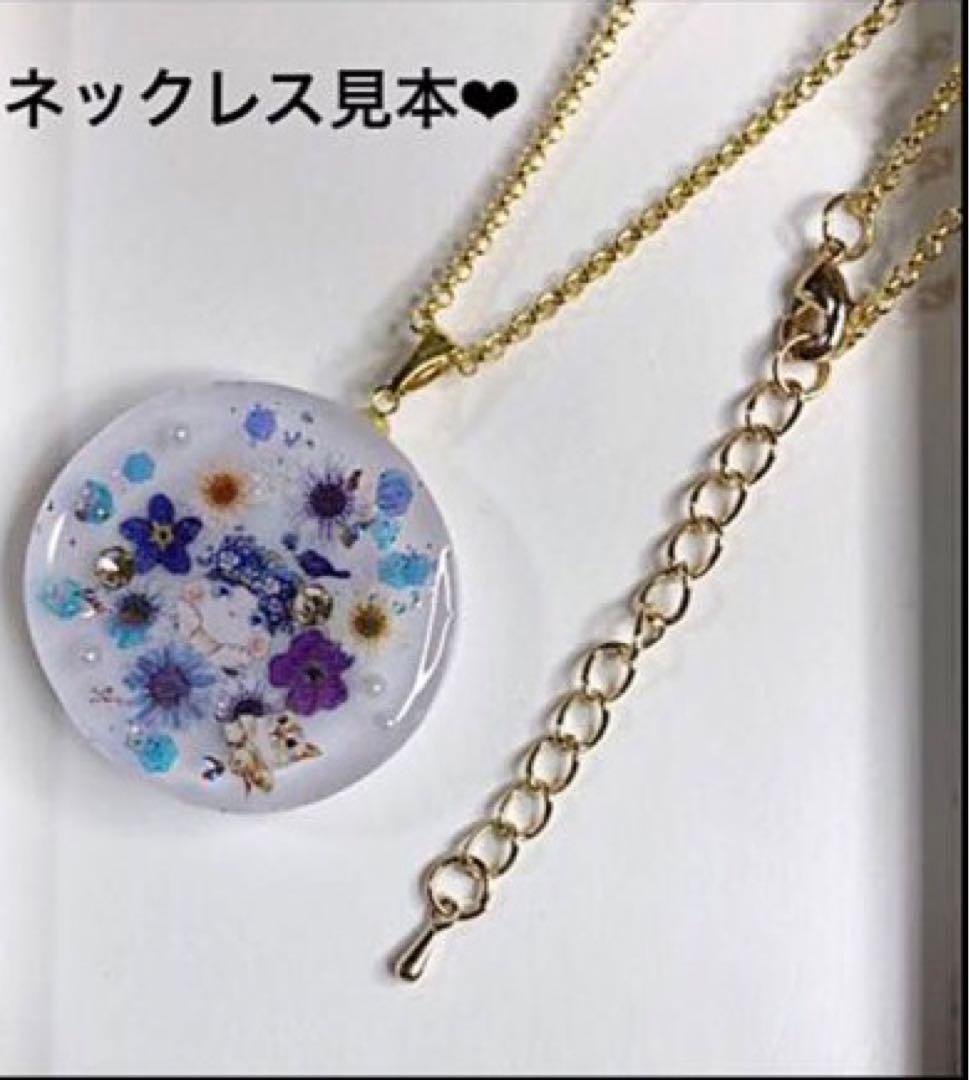 ハンドメイドレジンヘアゴム・ポニーフック・ブローチ・ネックレス♡No.252