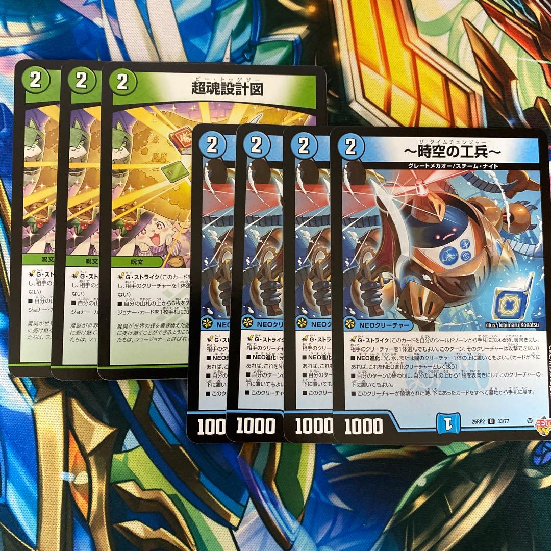 トリーヴァゴルギーオージャー デッキ+調整パーツ - メルカリ